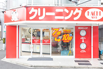 松原店