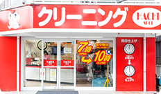 松原店