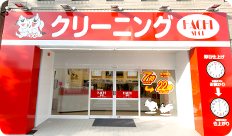 千代田店